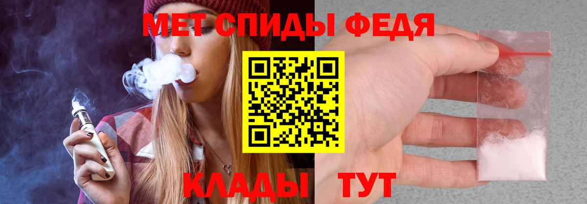 Amphetamine Розовый  Amphetamine  Зима  Вход с VPN 