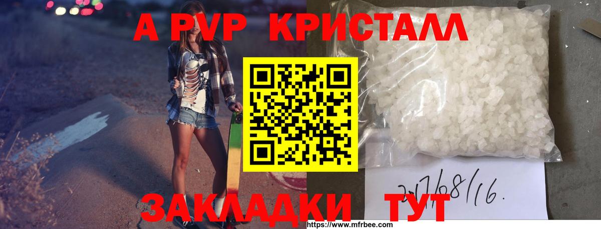 Cocaine  Бошки Шишки  Вход с VPN  ГАШ  A-PVP СОЛЬ   Зима  Мефедрон кристаллы 