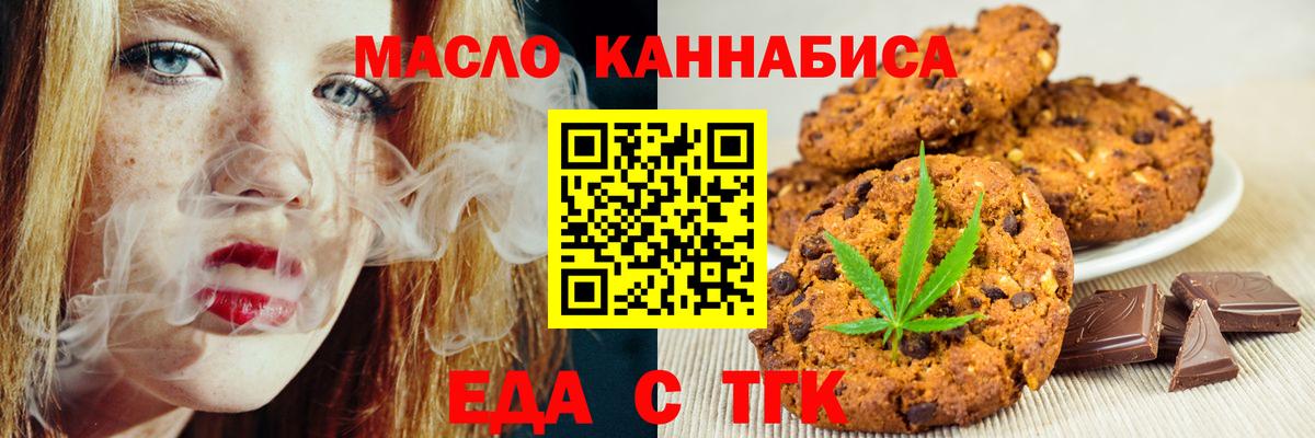Cannafood конопля Зима