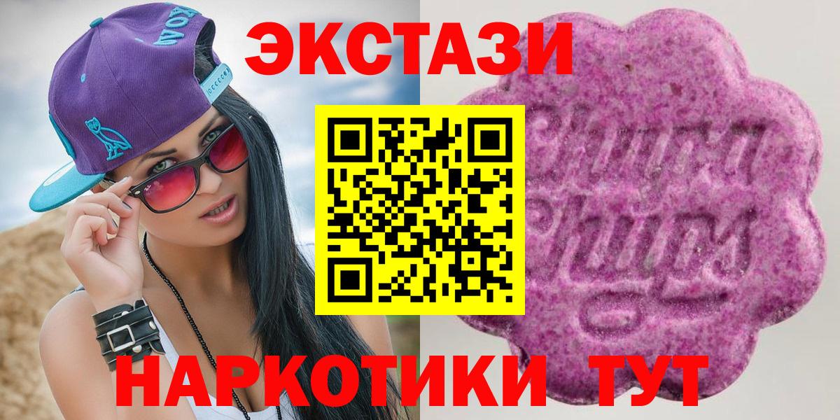 ЭКСТАЗИ DUBAI Зима