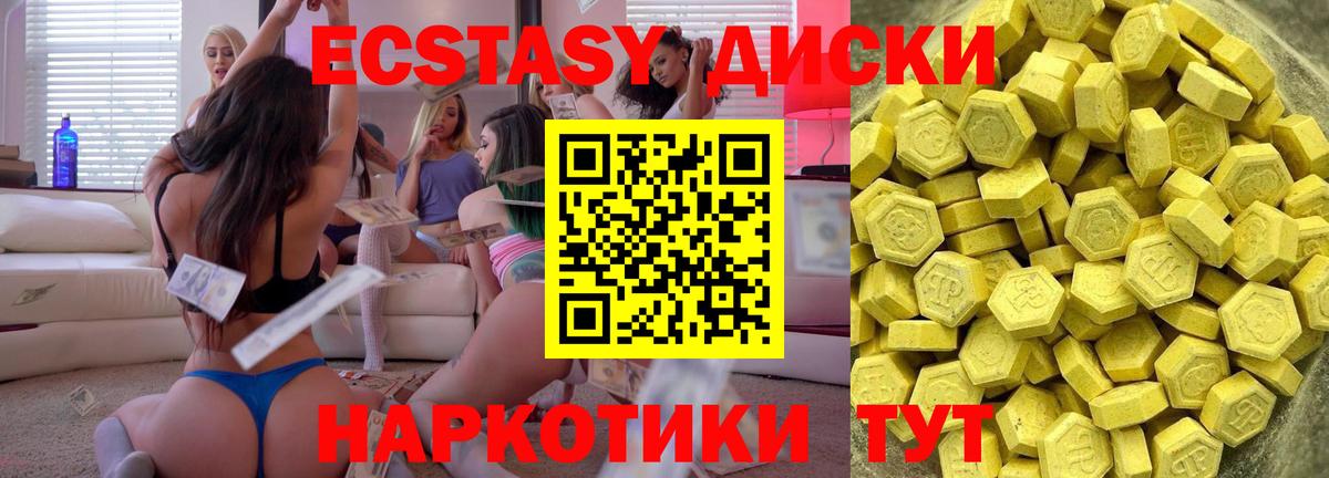 Зима  Экстази mix  Вход с VPN 