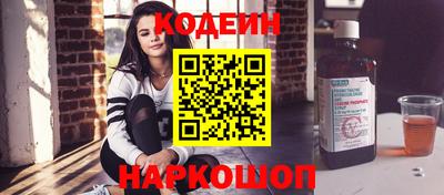 соль курить ск Беслан