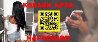СК Бийск