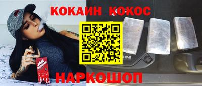 СК Бийск
