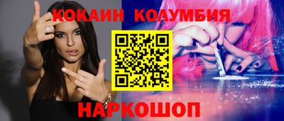 мяу мяу кристалл Берёзовский