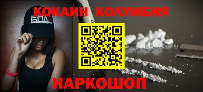 соль курить ск Беслан