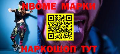 мяу мяу кристалл Берёзовский