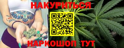соль курить ск Беслан