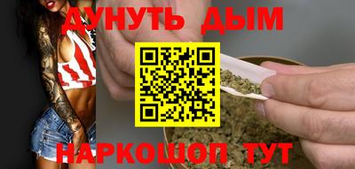 соль курить ск Беслан