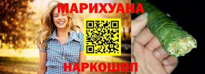 мяу мяу кристалл Берёзовский