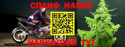 соль курить ск Беслан