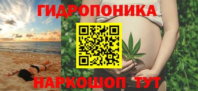 мяу мяу кристалл Берёзовский
