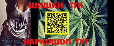 соль курить ск Беслан