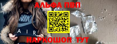 СК Бийск