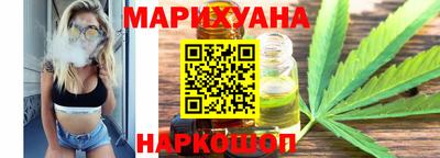 соль курить ск Беслан