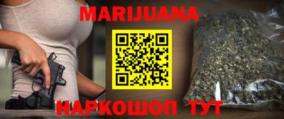 мяу мяу кристалл Берёзовский