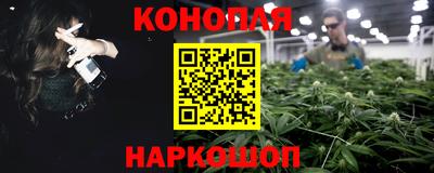мяу мяу кристалл Берёзовский