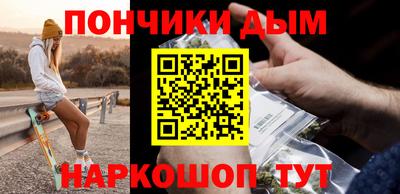 соль курить ск Беслан