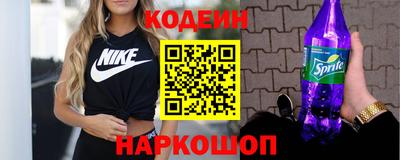 мяу мяу кристалл Берёзовский