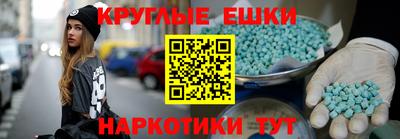 соль курить ск Беслан