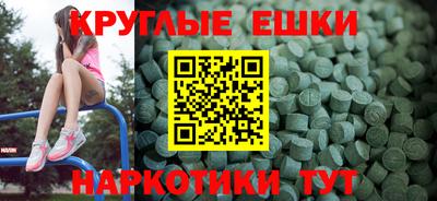 соль курить ск Беслан