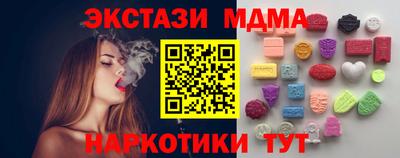 соль курить ск Беслан