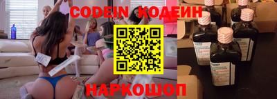 соль курить ск Беслан