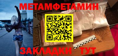 СК Бийск