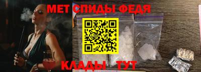 соль курить ск Беслан