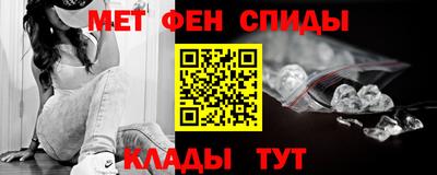 соль курить ск Беслан