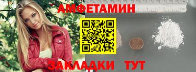 соль курить ск Беслан