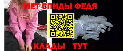мяу мяу кристалл Берёзовский