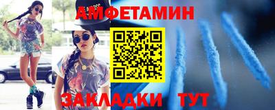 СК Бийск