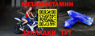 СК Бийск