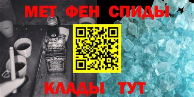 молекула духа Кизляр