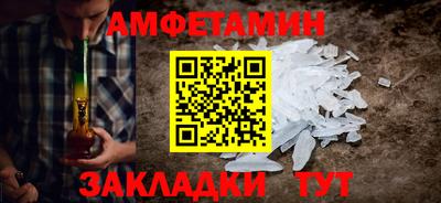 мяу мяу кристалл Берёзовский