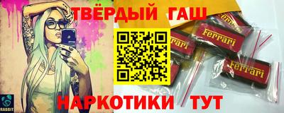 мяу мяу кристалл Берёзовский