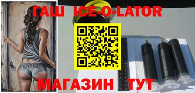 мяу мяу кристалл Берёзовский