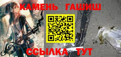 СК Бийск