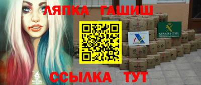 мяу мяу кристалл Берёзовский