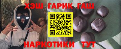 мяу мяу кристалл Берёзовский