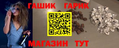 мяу мяу кристалл Берёзовский