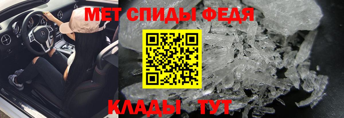 Зима  Метамфетамин Декстрометамфетамин 99.9%  Вход с VPN 