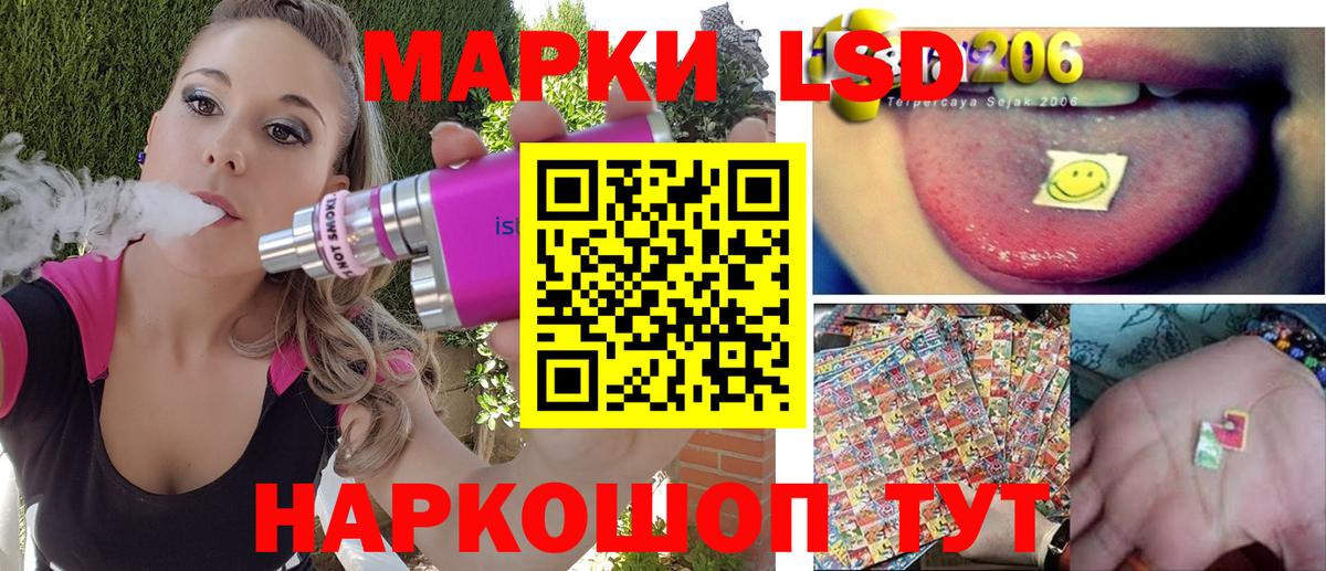 Марки 25I-NBOMe 1500мкг Зима