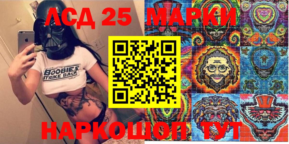 Амфетамин Зима
