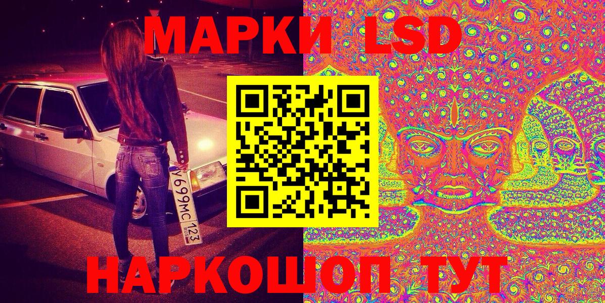 Марки N-bome 1500мкг  Вход с VPN  Зима  Марки N-bome 1500мкг 